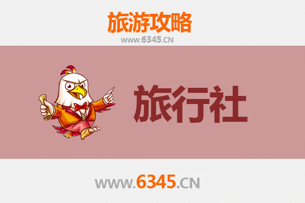 渭南蒲城旅行社精选推荐：探索历史名城的完美向导