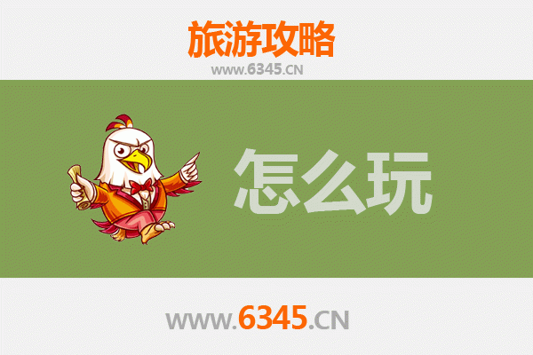 节假日渭南蒲城游玩全攻略：历史人文与舌尖盛宴的完美之旅