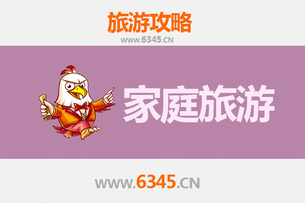 渭南蒲城家庭亲子游：历史探索与自然乐趣的完美结合