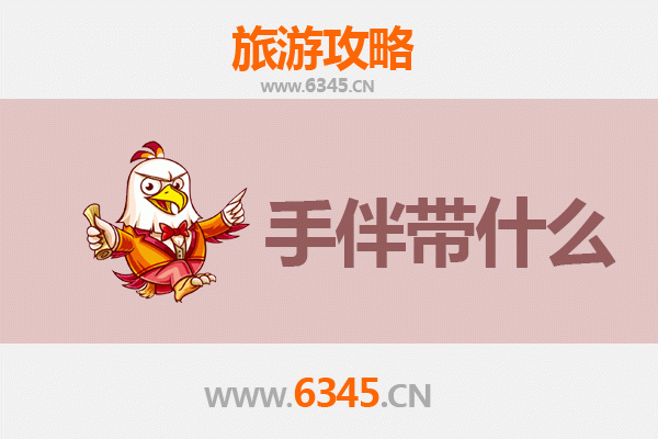 渭南蒲城出发：南澳岛碧海蓝天之旅全攻略及特色手伴指南